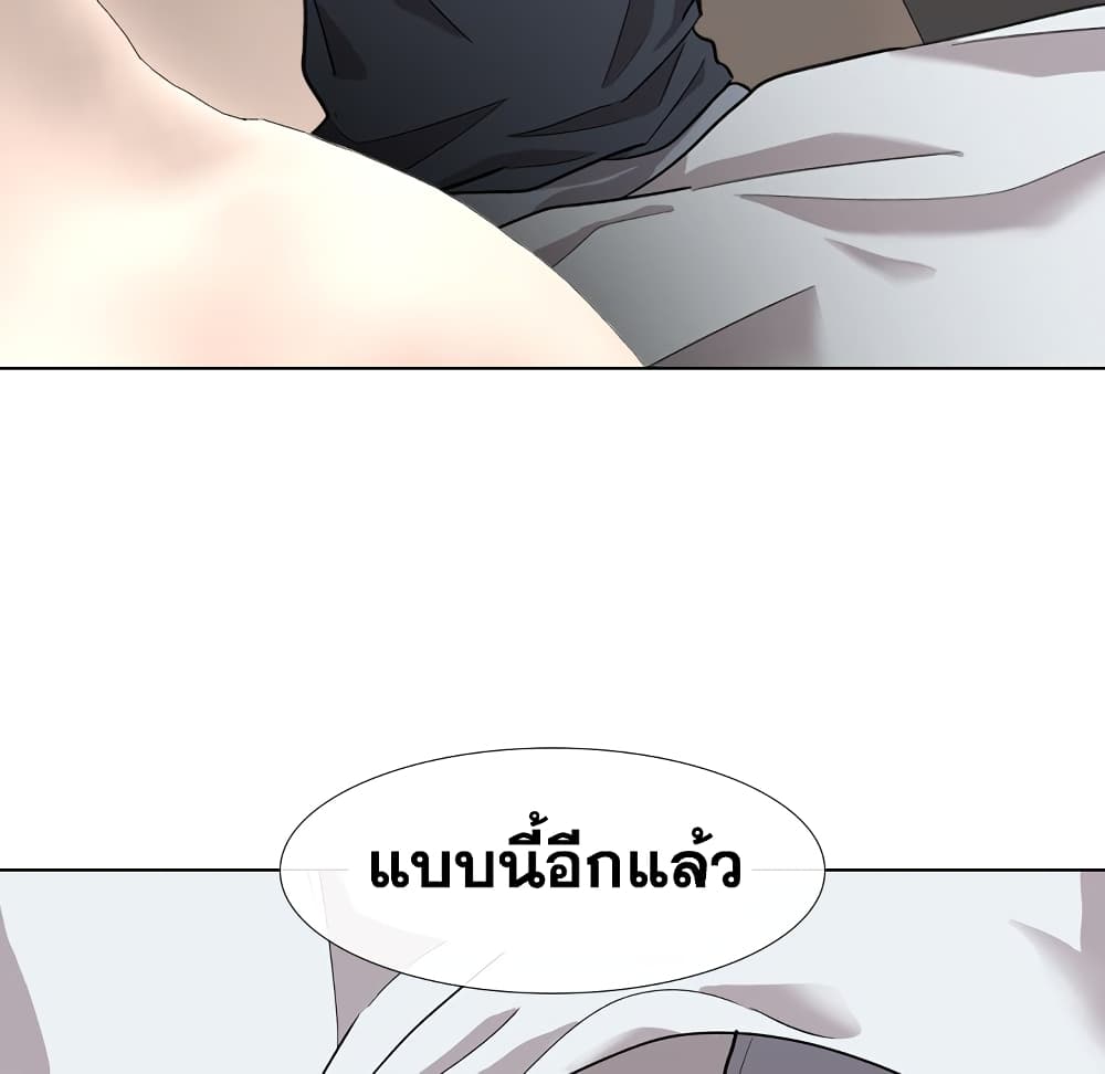 อ่านมังงะ